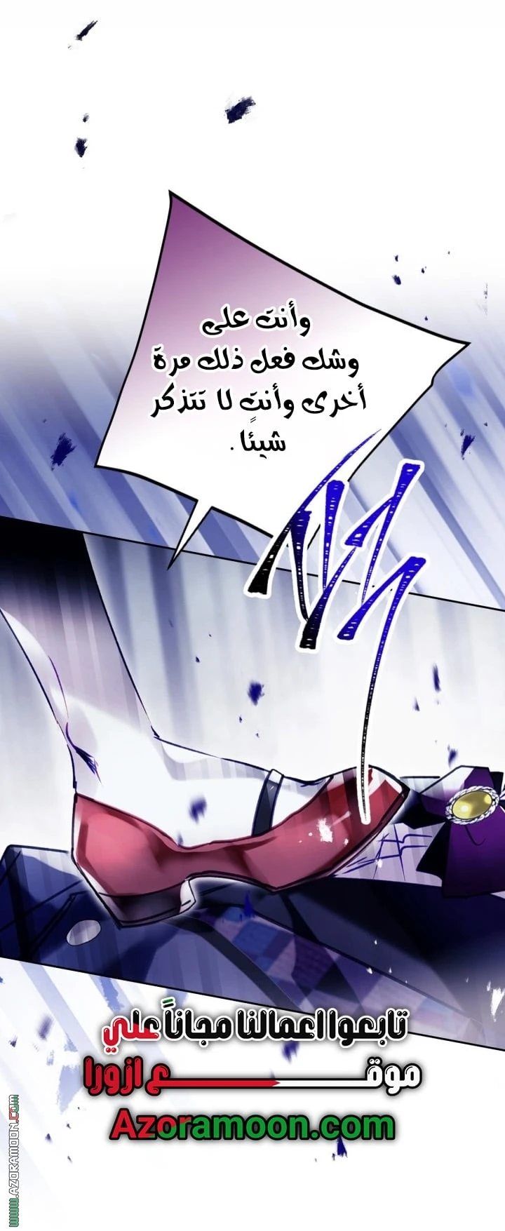 Read Villains are Destined to Die AR Manga Online