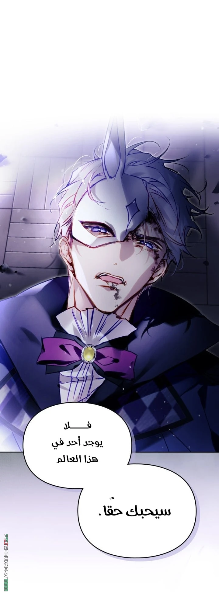 Read Villains are Destined to Die AR Manga Online