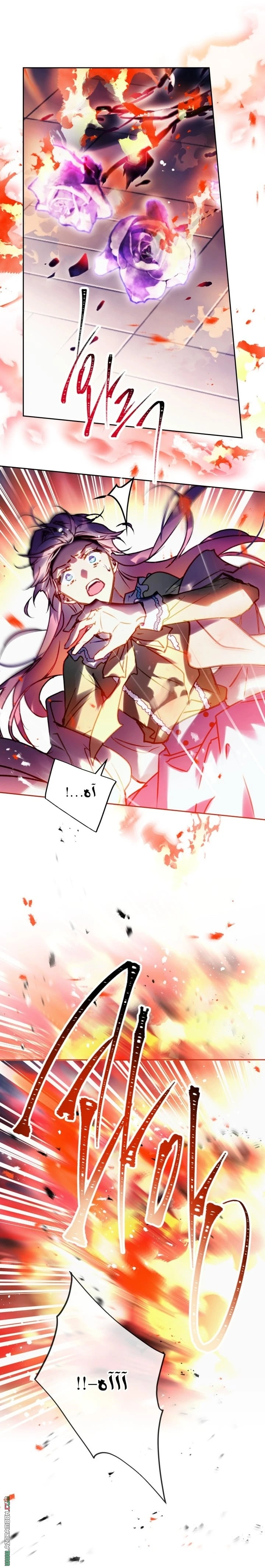 Read Villains are Destined to Die AR Manga Online