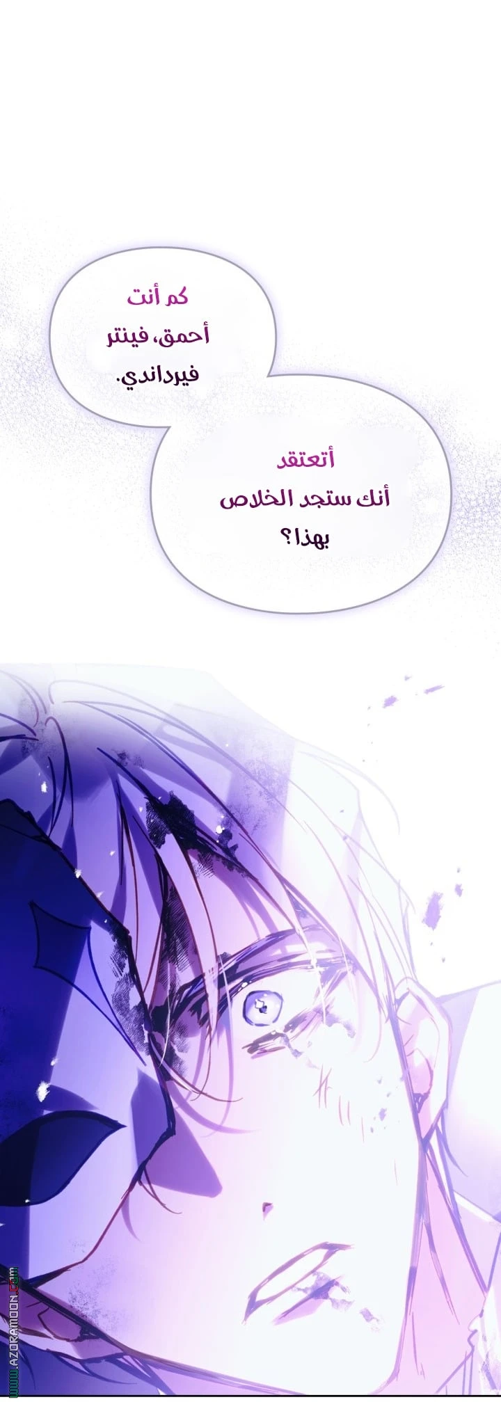 Read Villains are Destined to Die AR Manga Online