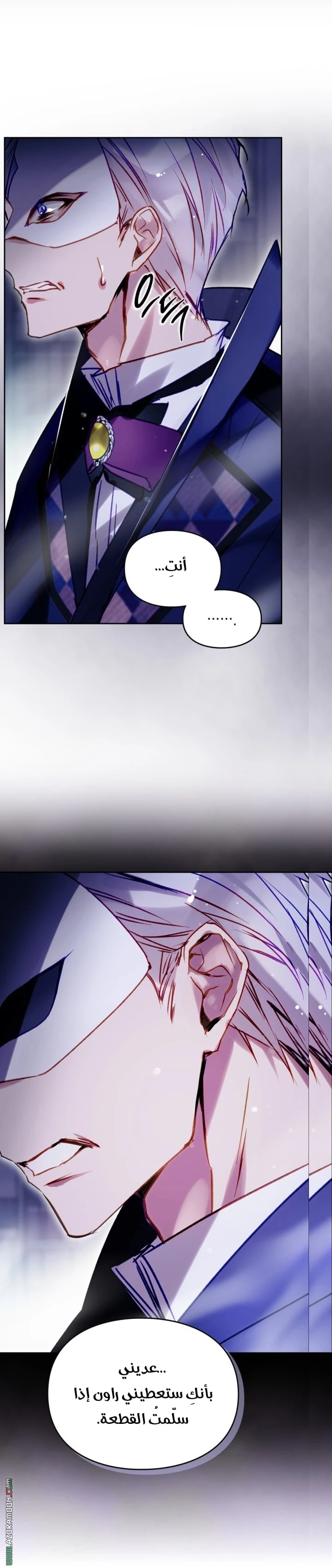 Read Villains are Destined to Die AR Manga Online