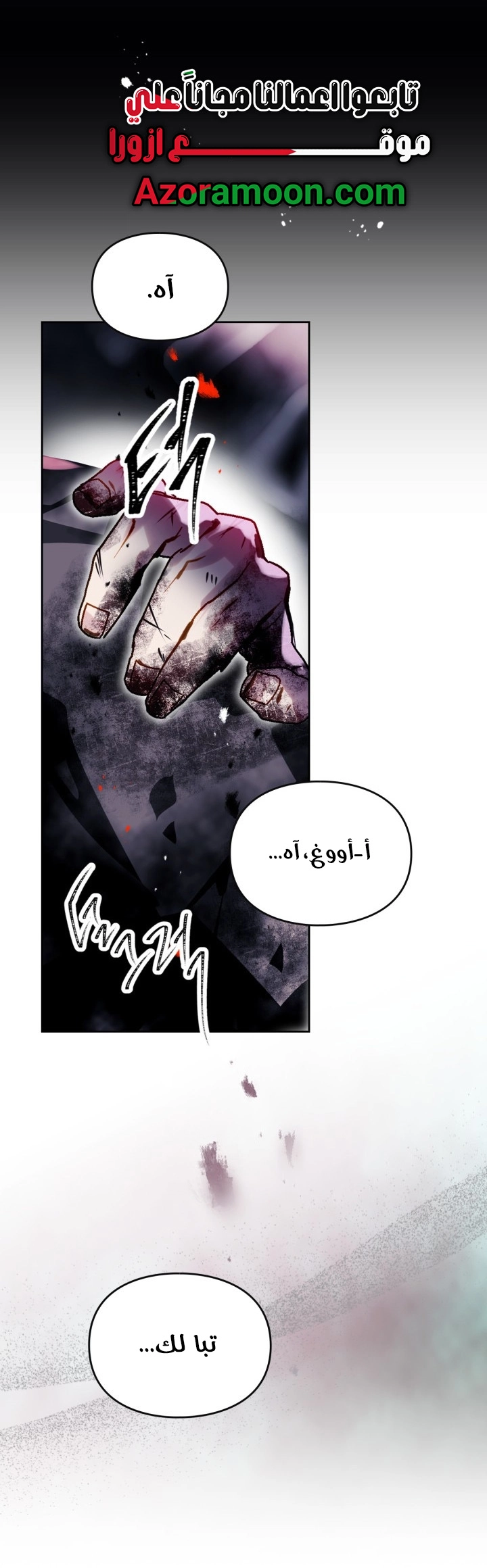 Read Villains are Destined to Die AR Manga Online