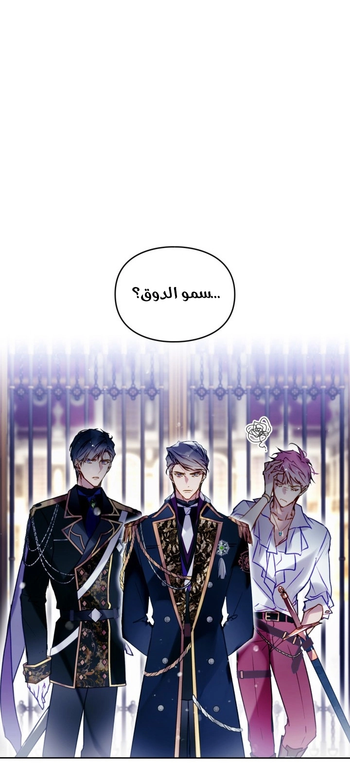 Read Villains are Destined to Die AR Manga Online