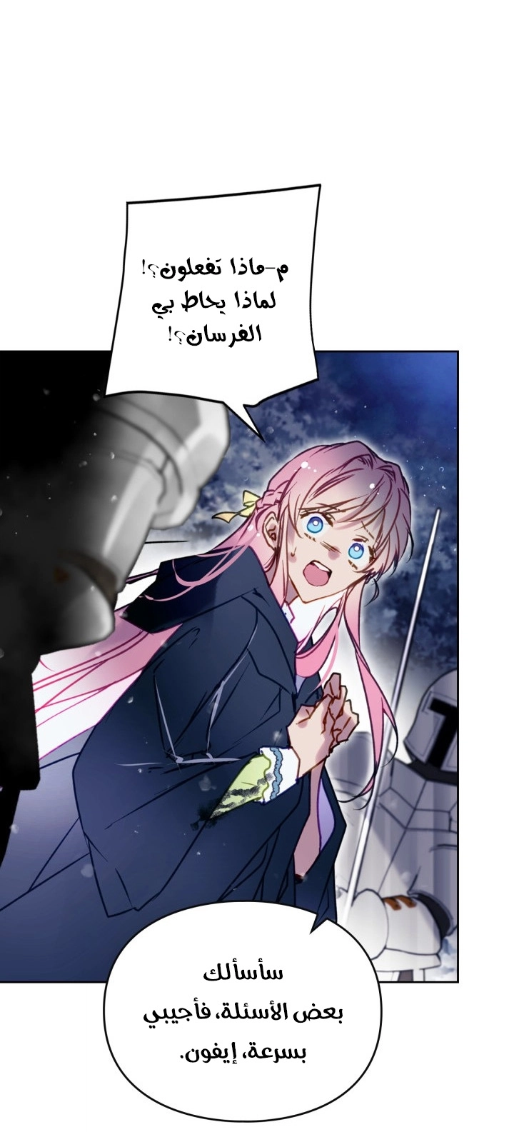 Read Villains are Destined to Die AR Manga Online