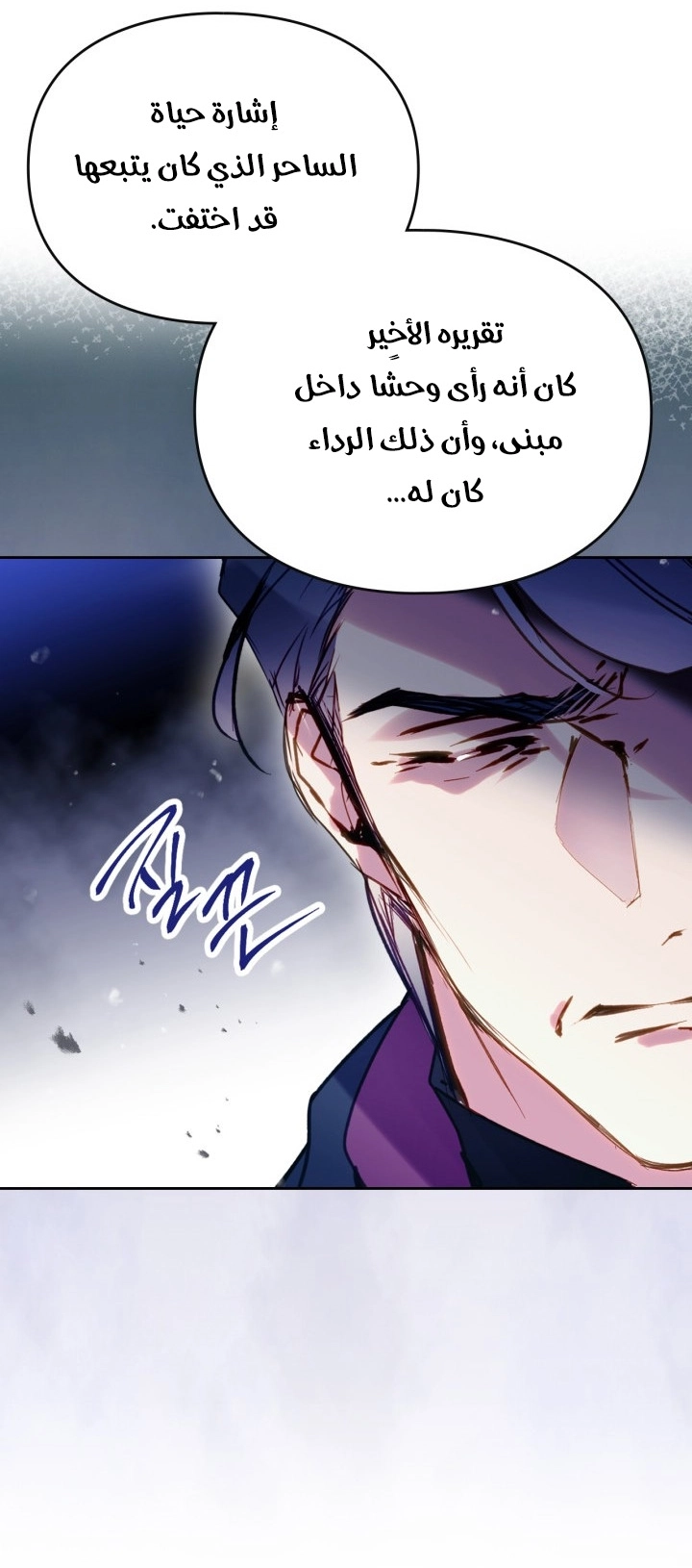Read Villains are Destined to Die AR Manga Online