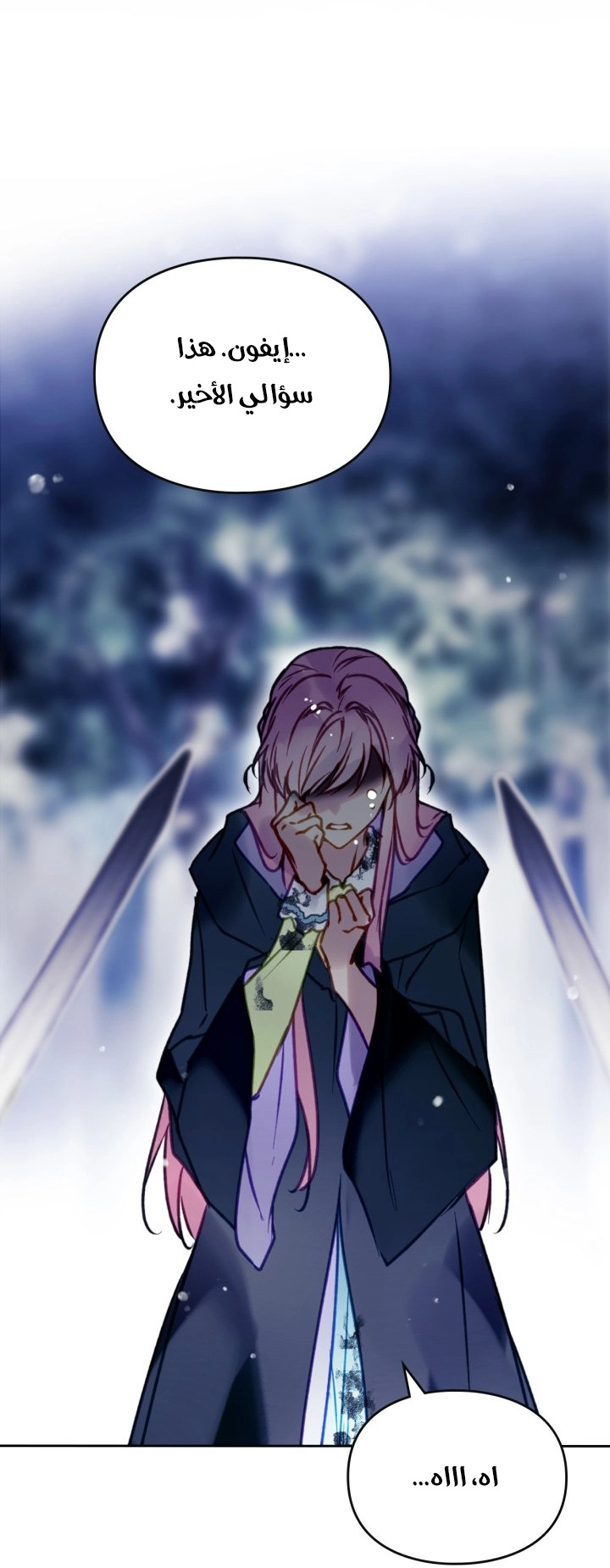 Read Villains are Destined to Die AR Manga Online