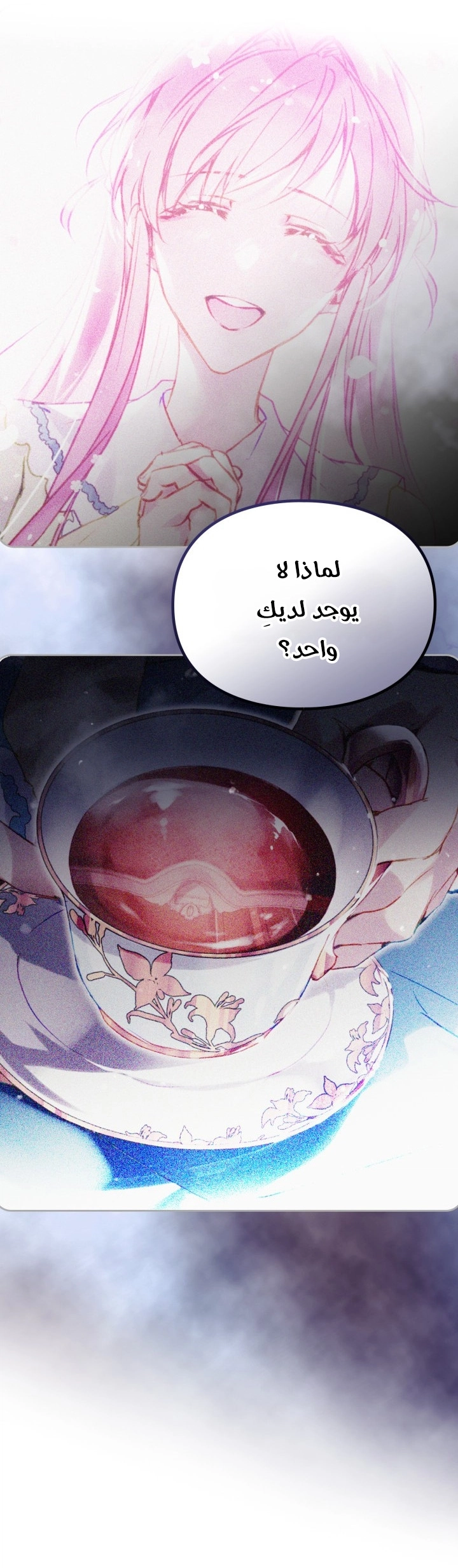Read Villains are Destined to Die AR Manga Online
