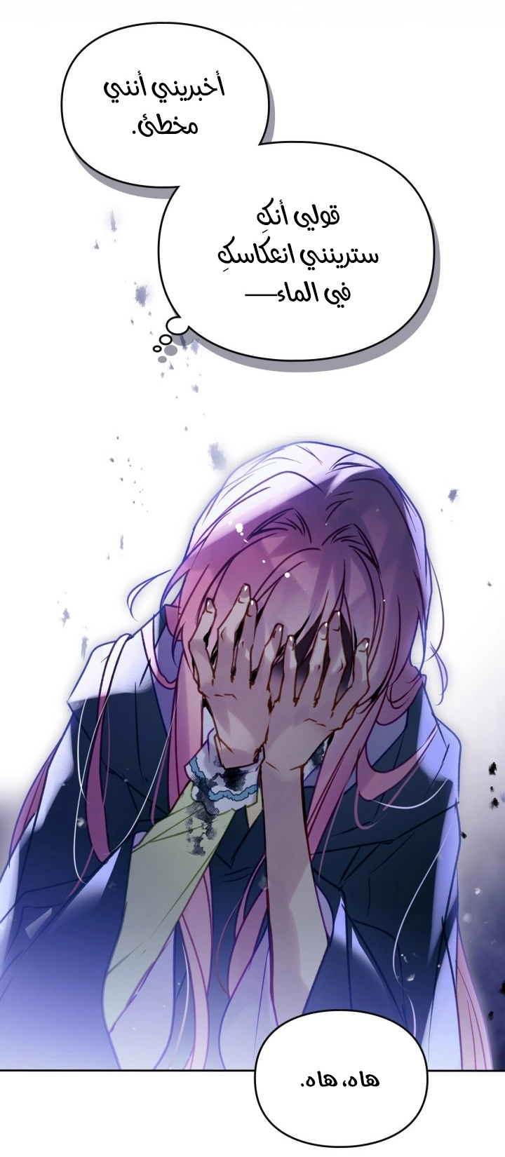 Read Villains are Destined to Die AR Manga Online