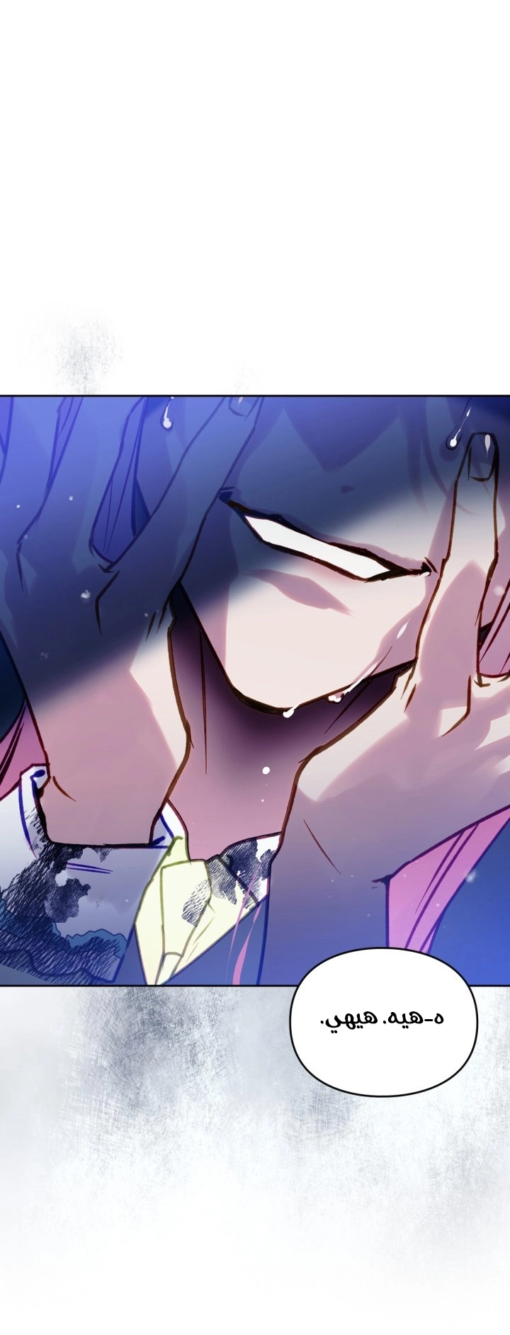 Read Villains are Destined to Die AR Manga Online