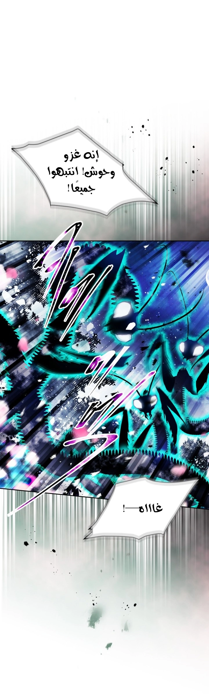 Read Villains are Destined to Die AR Manga Online