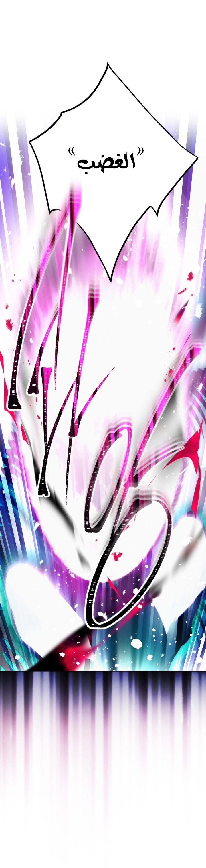 Read Villains are Destined to Die AR Manga Online