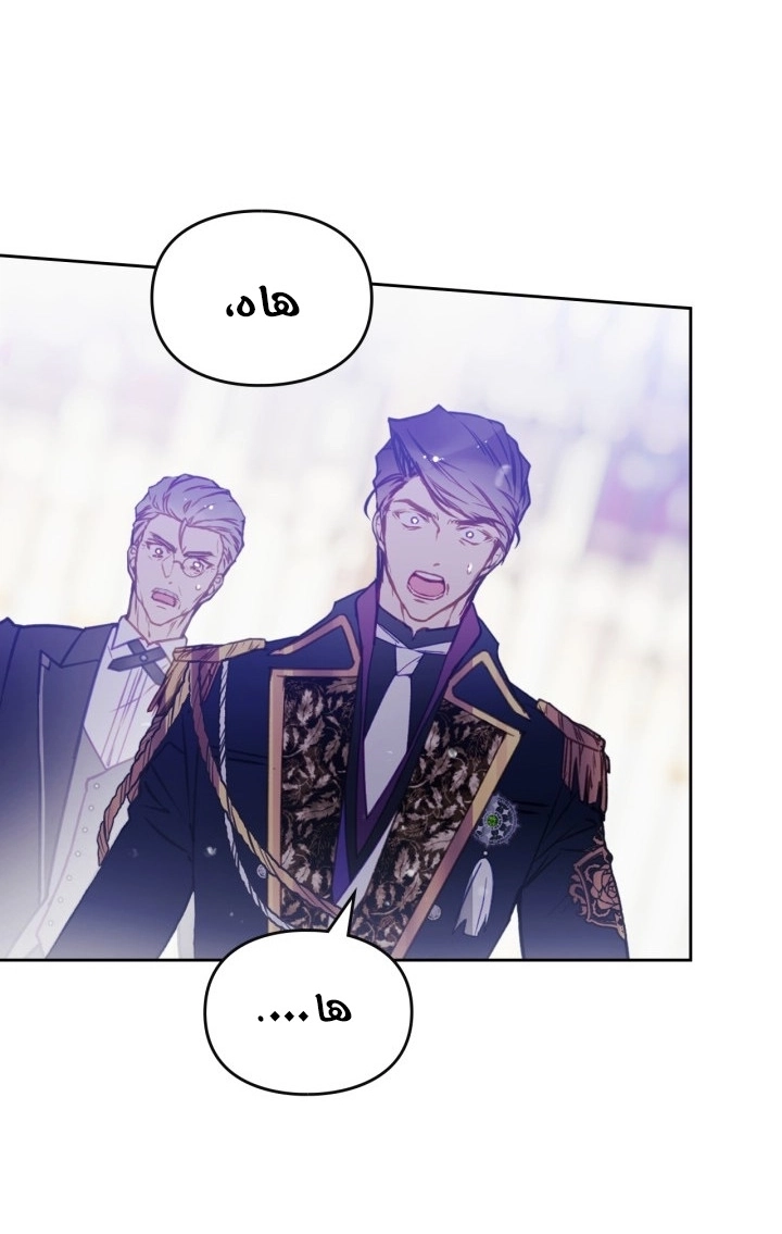 Read Villains are Destined to Die AR Manga Online