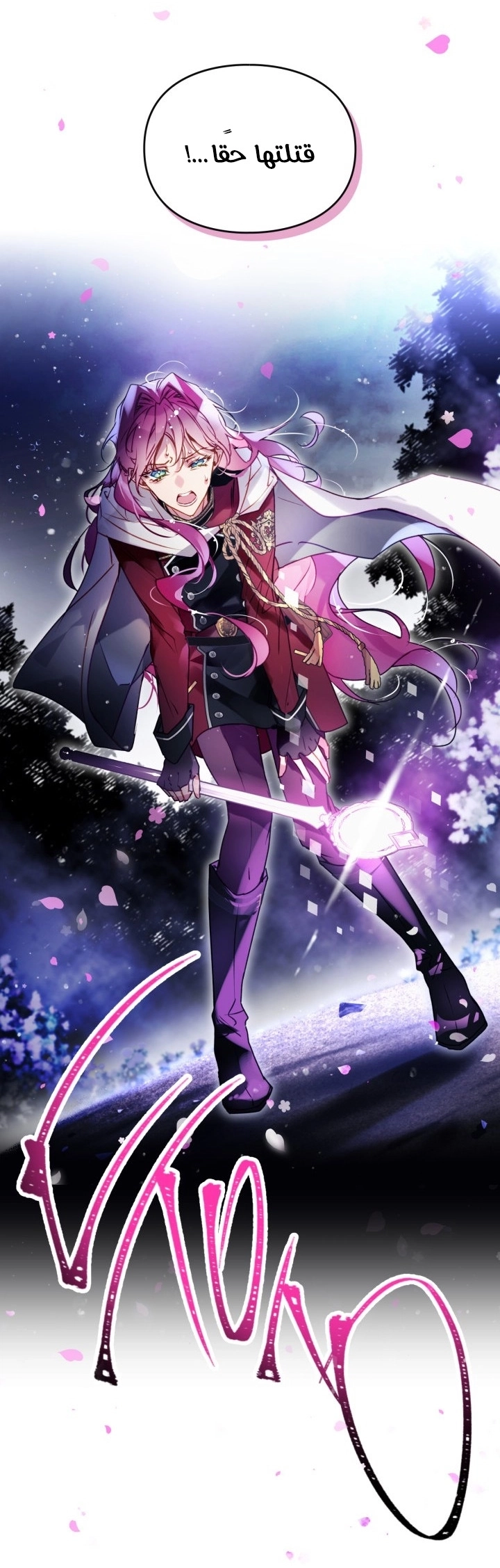 Read Villains are Destined to Die AR Manga Online