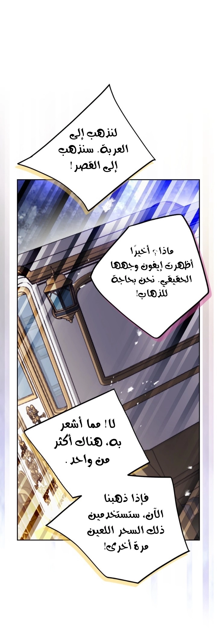 Read Villains are Destined to Die AR Manga Online