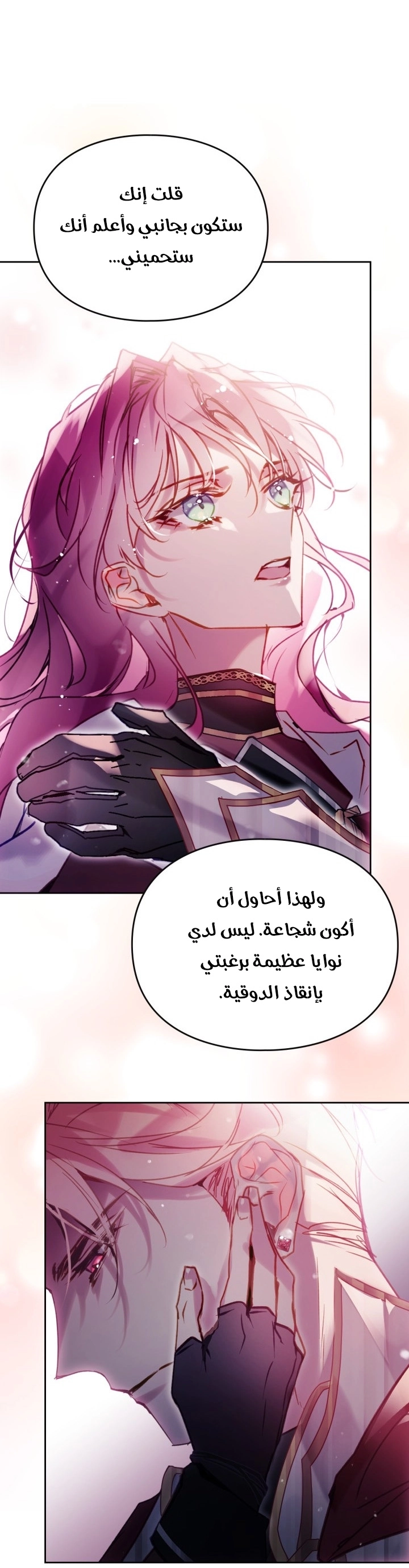 Read Villains are Destined to Die AR Manga Online