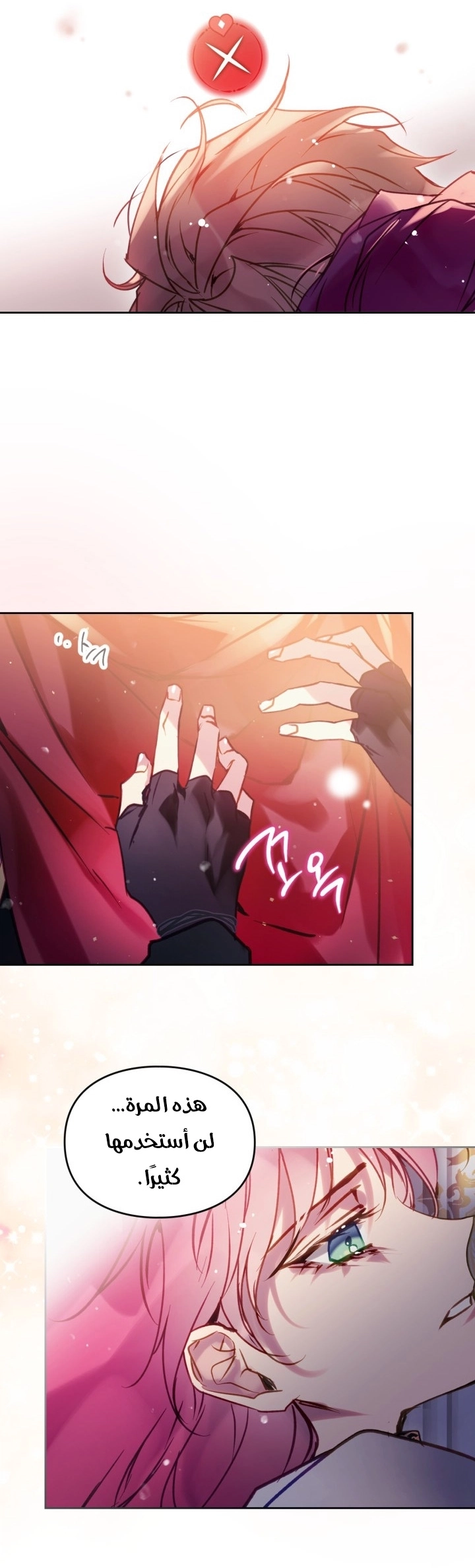 Read Villains are Destined to Die AR Manga Online