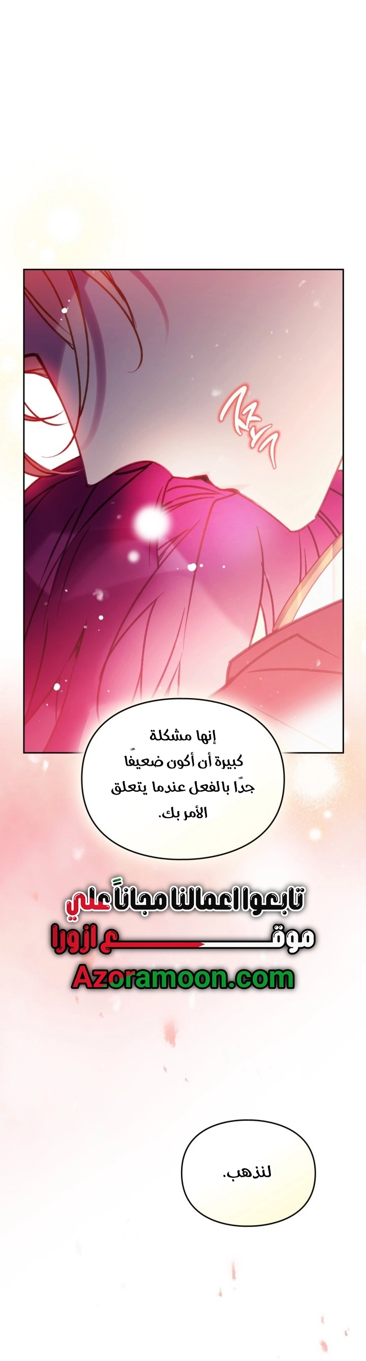 Read Villains are Destined to Die AR Manga Online