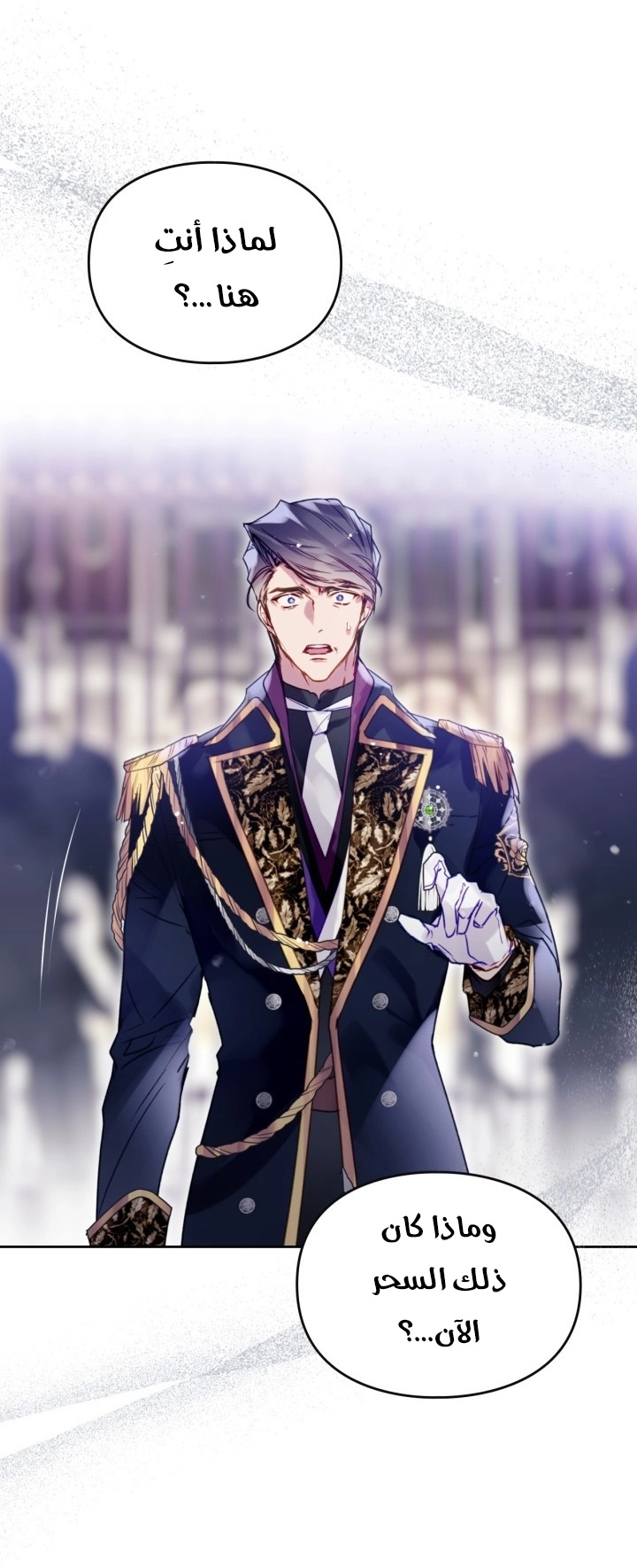 Read Villains are Destined to Die AR Manga Online