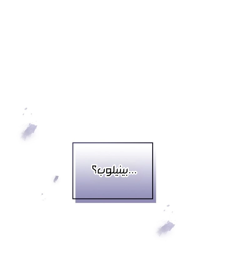 Read Villains are Destined to Die AR Manga Online