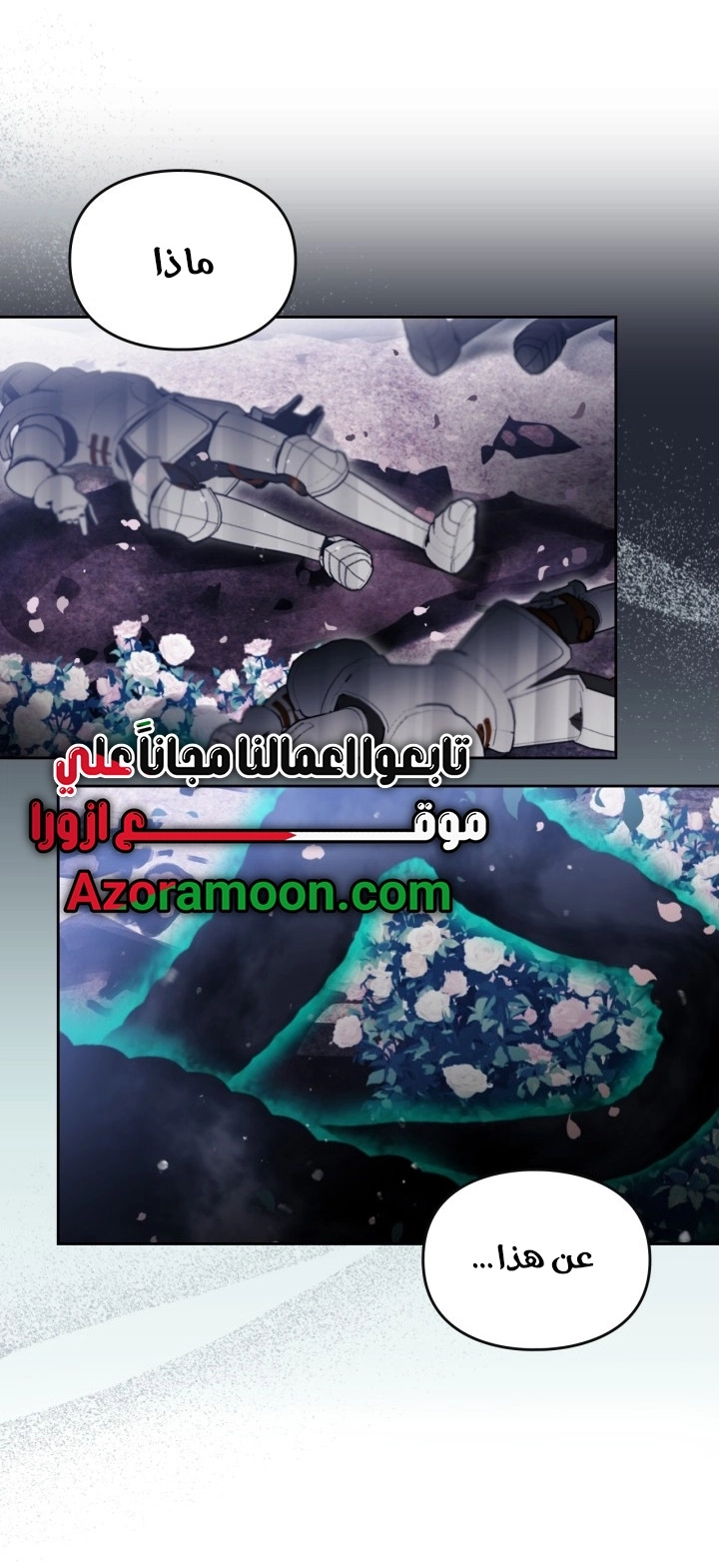 Read Villains are Destined to Die AR Manga Online