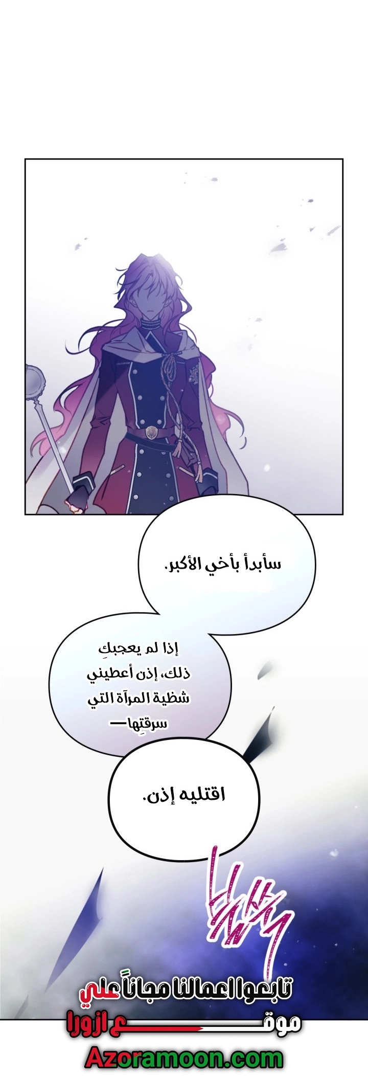 Read Villains are Destined to Die AR Manga Online