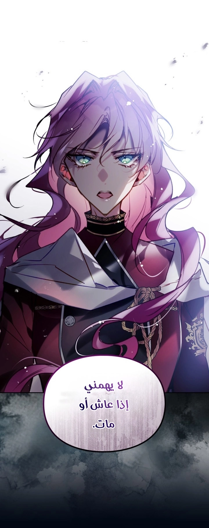 Read Villains are Destined to Die AR Manga Online