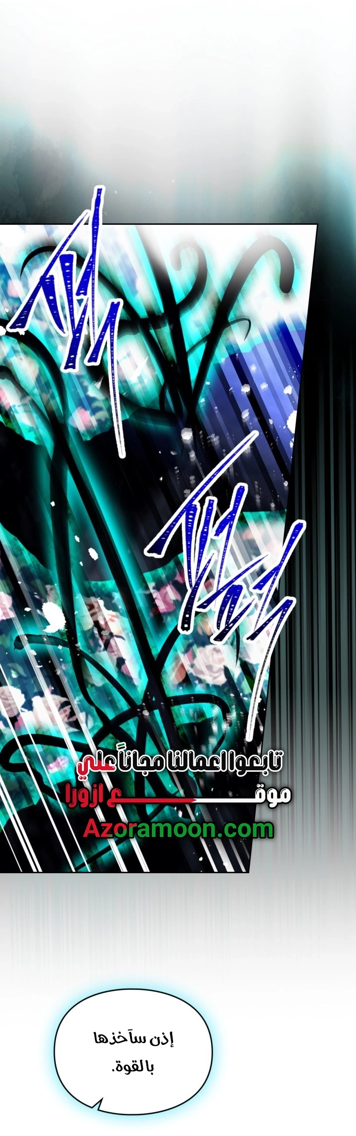 Read Villains are Destined to Die AR Manga Online