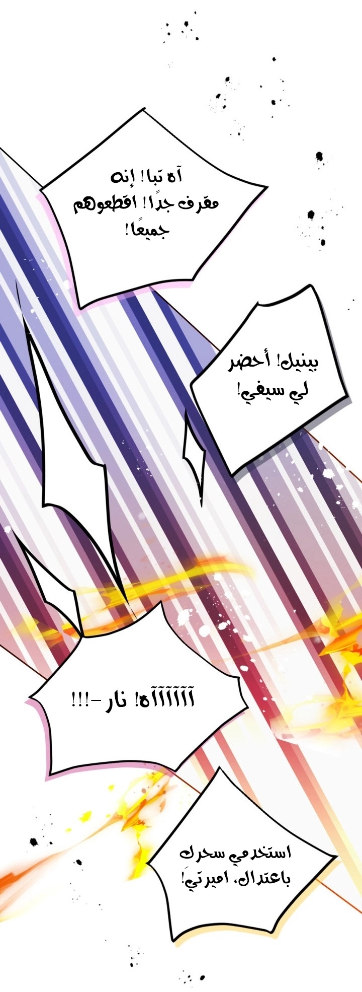 Read Villains are Destined to Die AR Manga Online