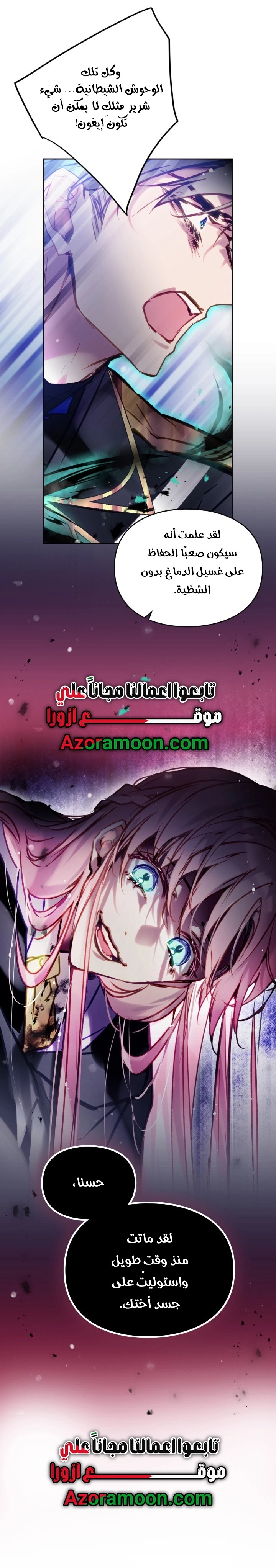 Read Villains are Destined to Die AR Manga Online
