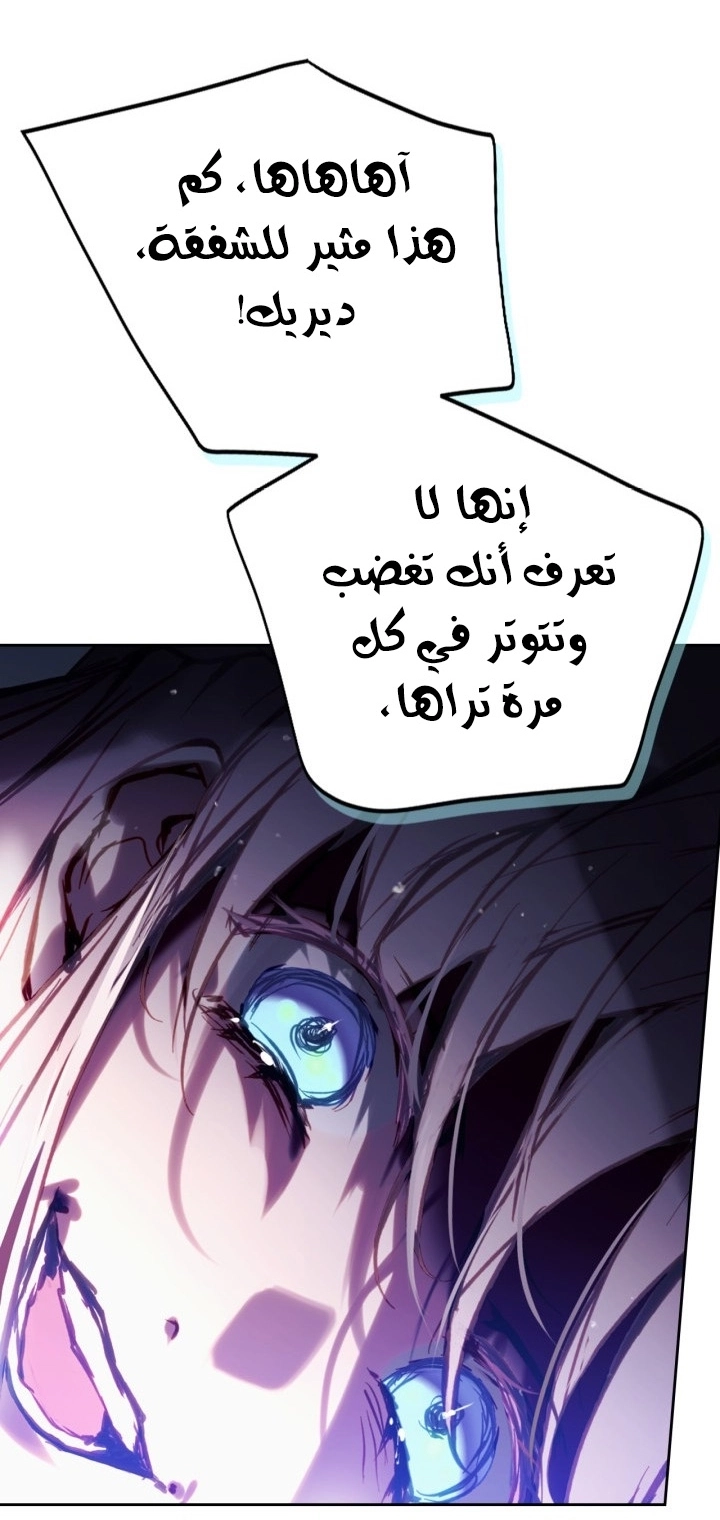 Read Villains are Destined to Die AR Manga Online