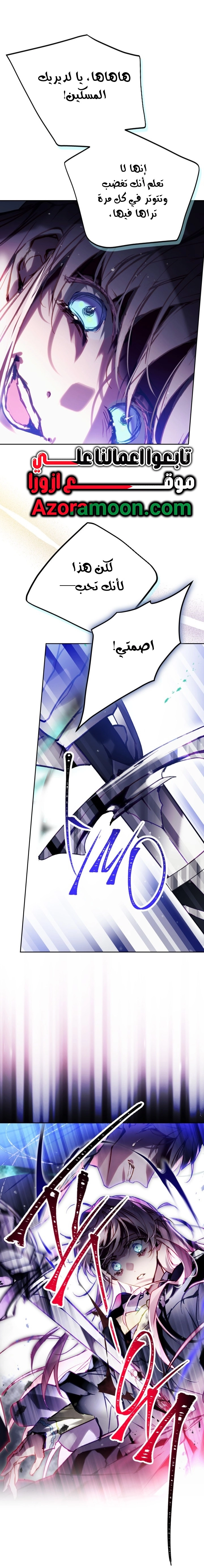 Read Villains are Destined to Die AR Manga Online