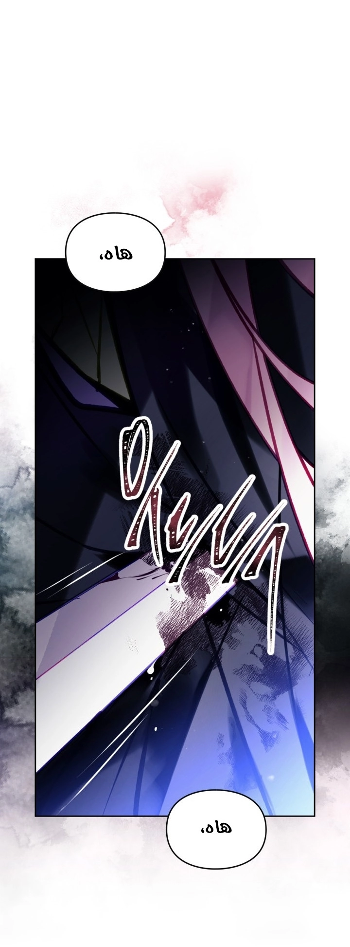 Read Villains are Destined to Die AR Manga Online