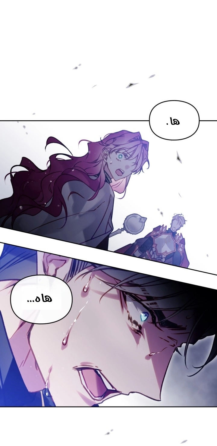 Read Villains are Destined to Die AR Manga Online
