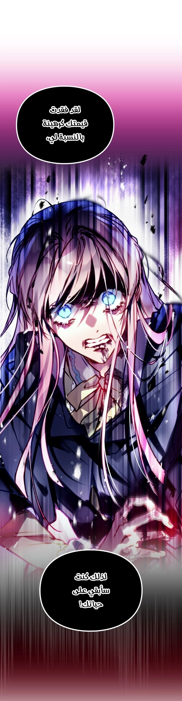 Read Villains are Destined to Die AR Manga Online