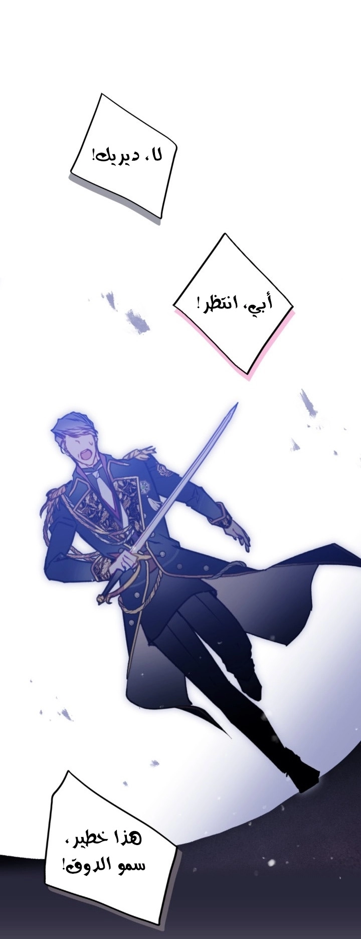 Read Villains are Destined to Die AR Manga Online