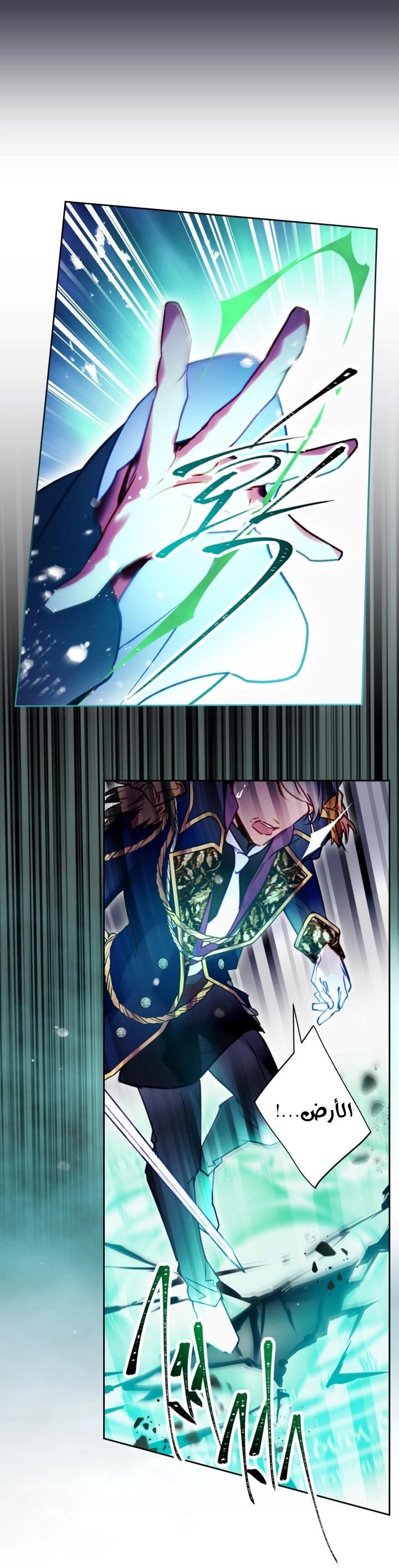Read Villains are Destined to Die AR Manga Online
