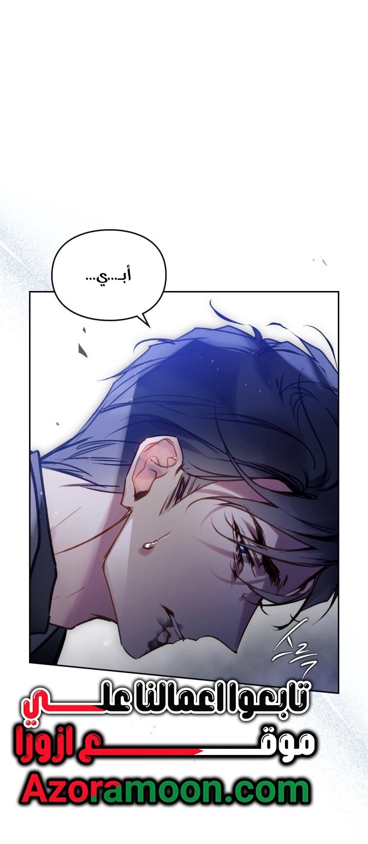 Read Villains are Destined to Die AR Manga Online