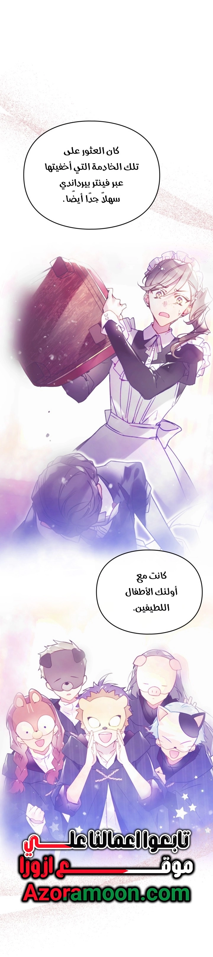 Read Villains are Destined to Die AR Manga Online