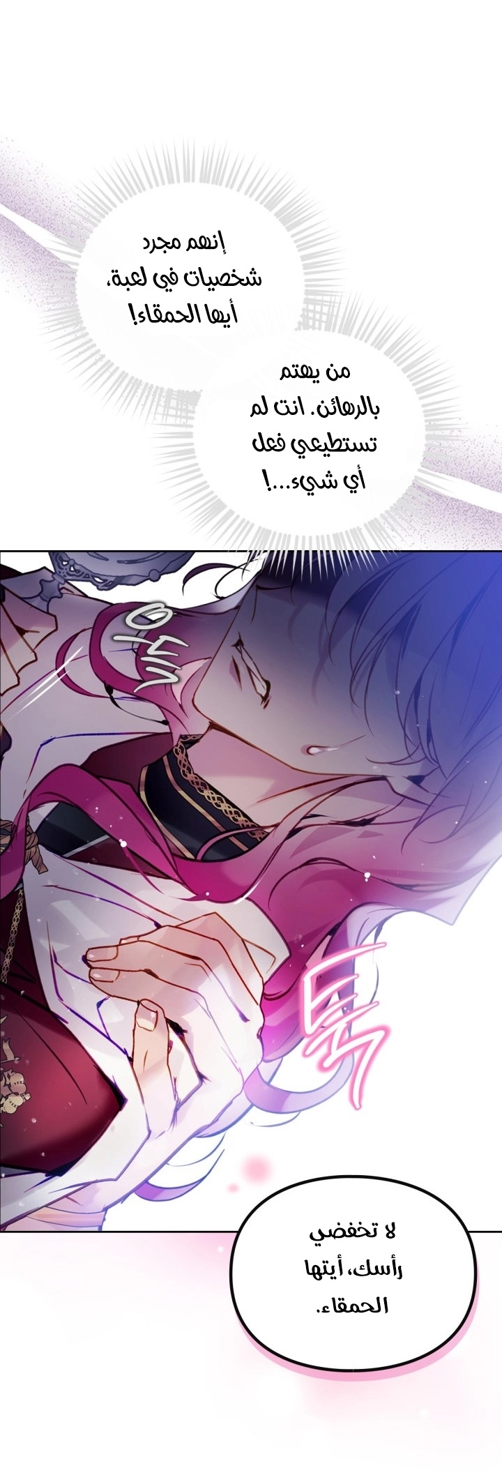 Read Villains are Destined to Die AR Manga Online
