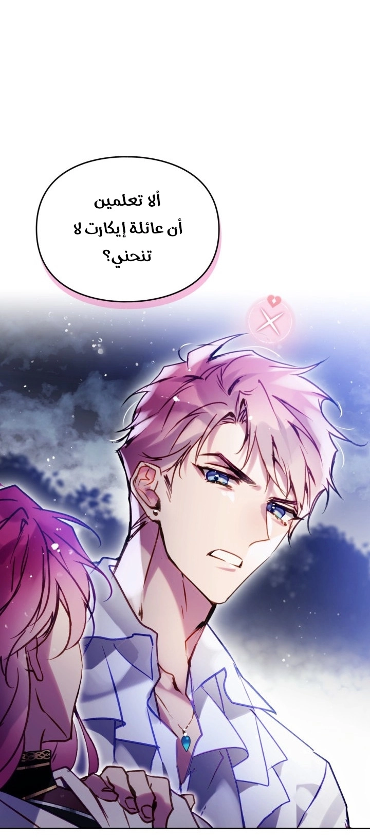 Read Villains are Destined to Die AR Manga Online