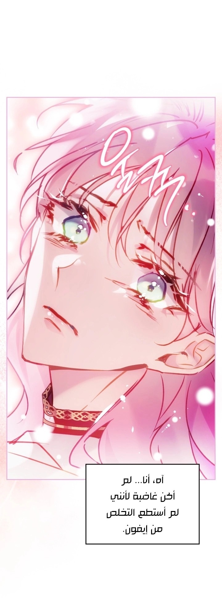 Read Villains are Destined to Die AR Manga Online