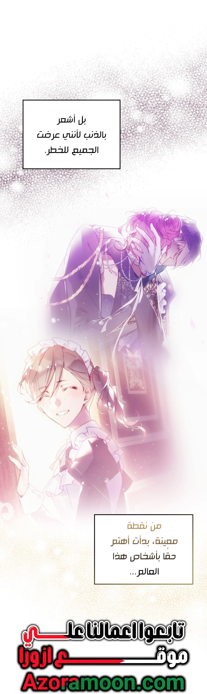 Read Villains are Destined to Die AR Manga Online