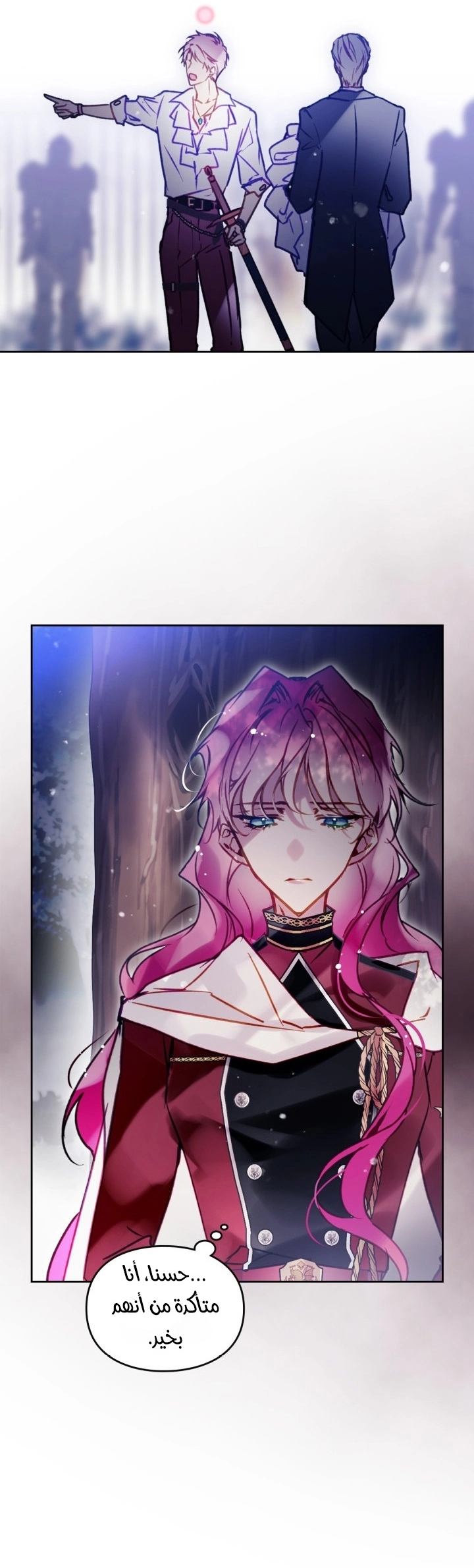 Read Villains are Destined to Die AR Manga Online