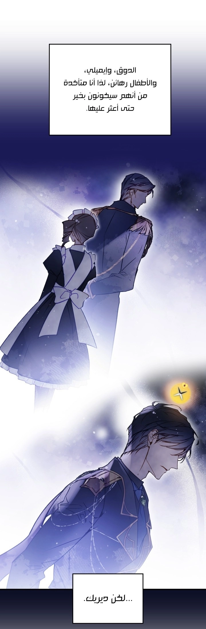 Read Villains are Destined to Die AR Manga Online