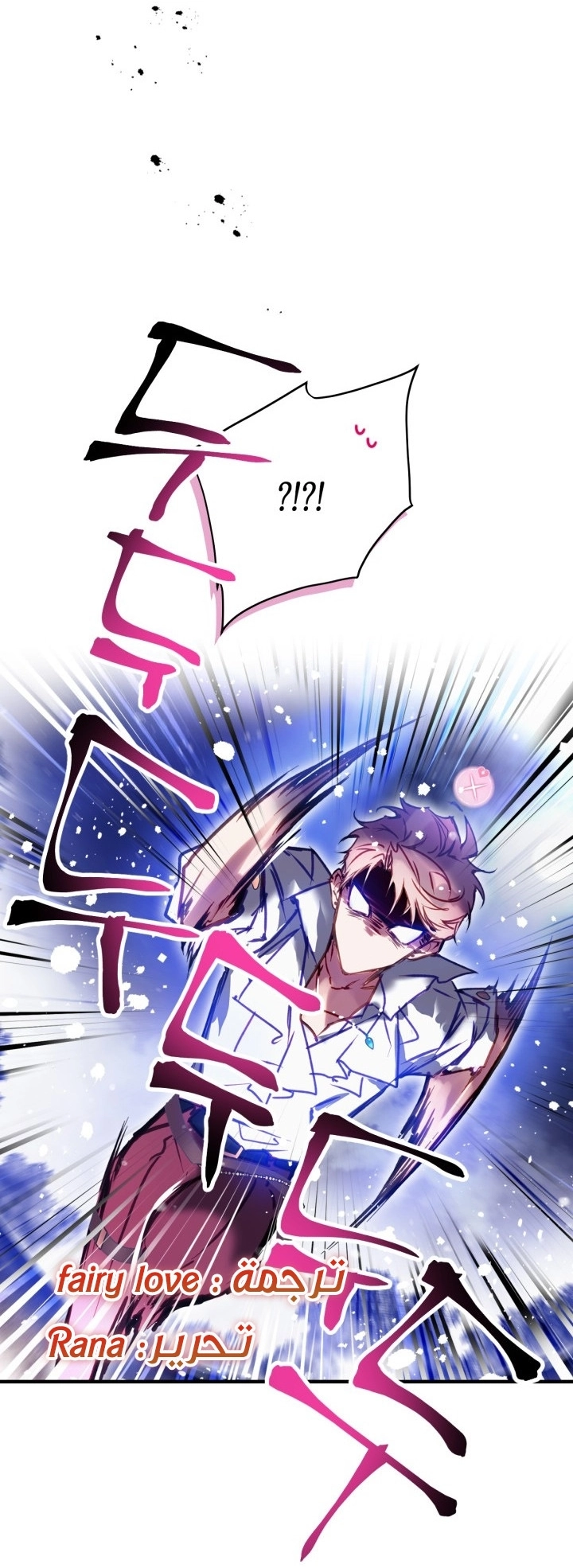 Read Villains are Destined to Die AR Manga Online