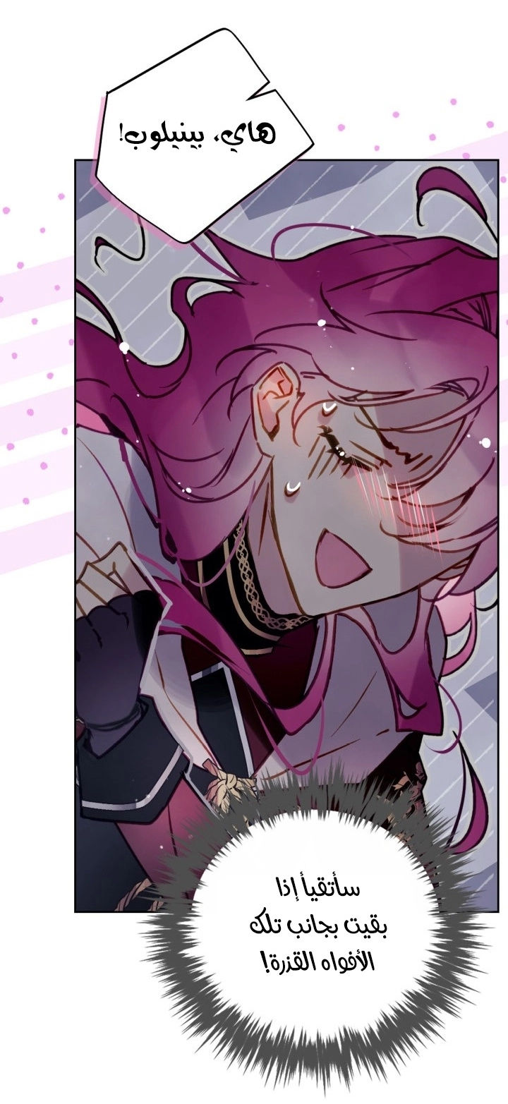 Read Villains are Destined to Die AR Manga Online