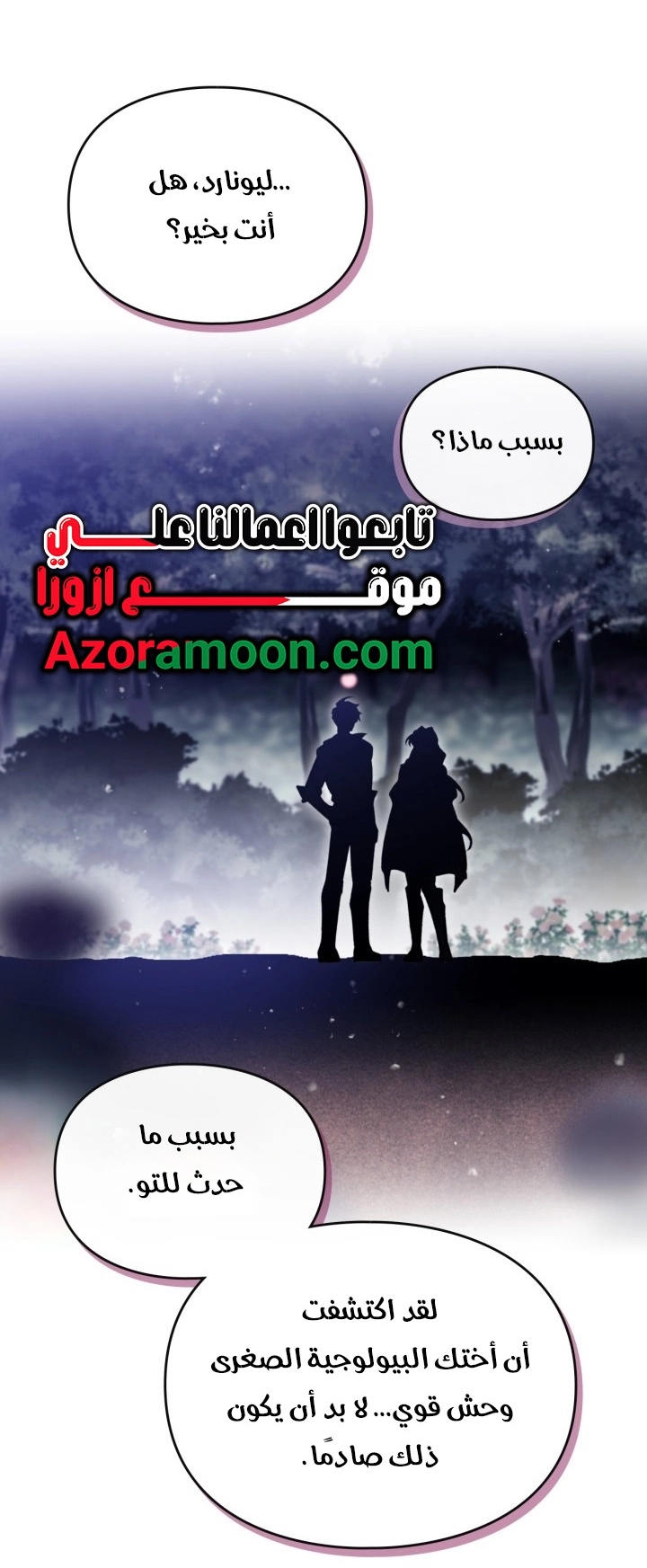 Read Villains are Destined to Die AR Manga Online