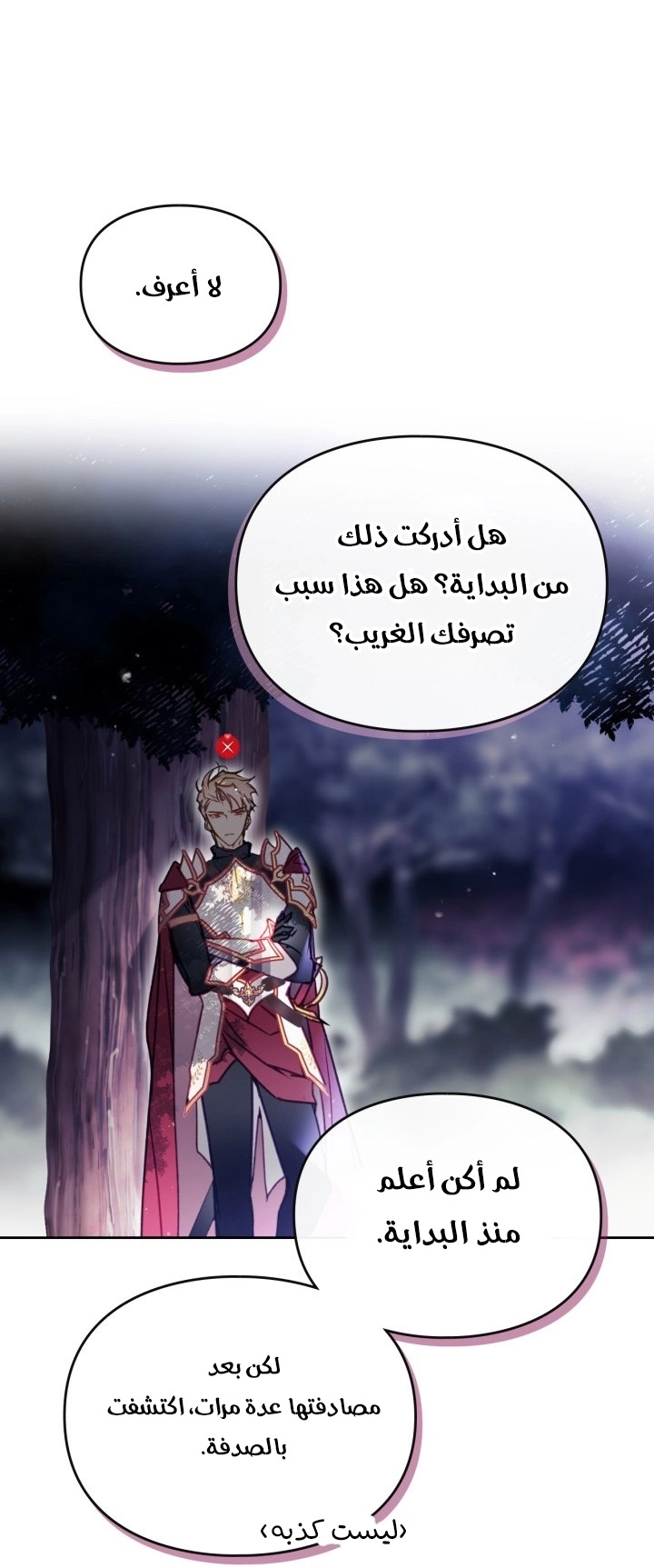 Read Villains are Destined to Die AR Manga Online