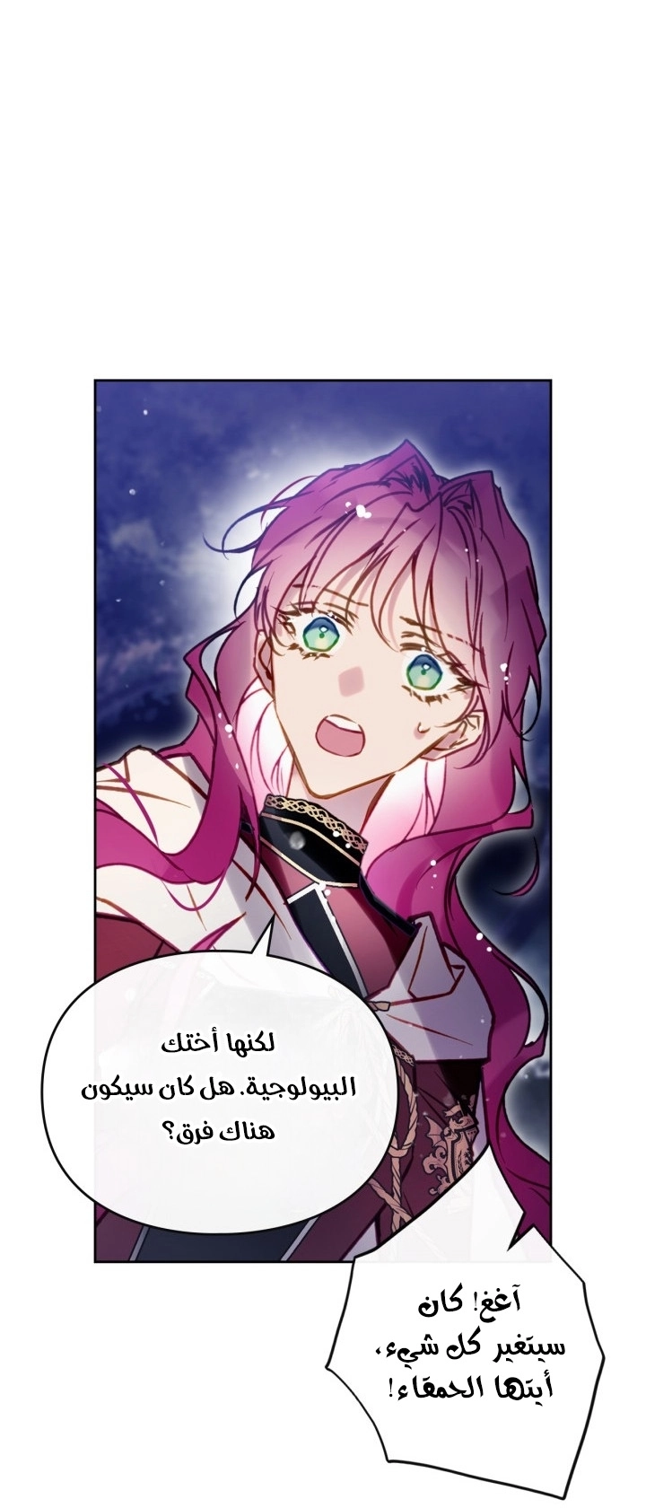 Read Villains are Destined to Die AR Manga Online