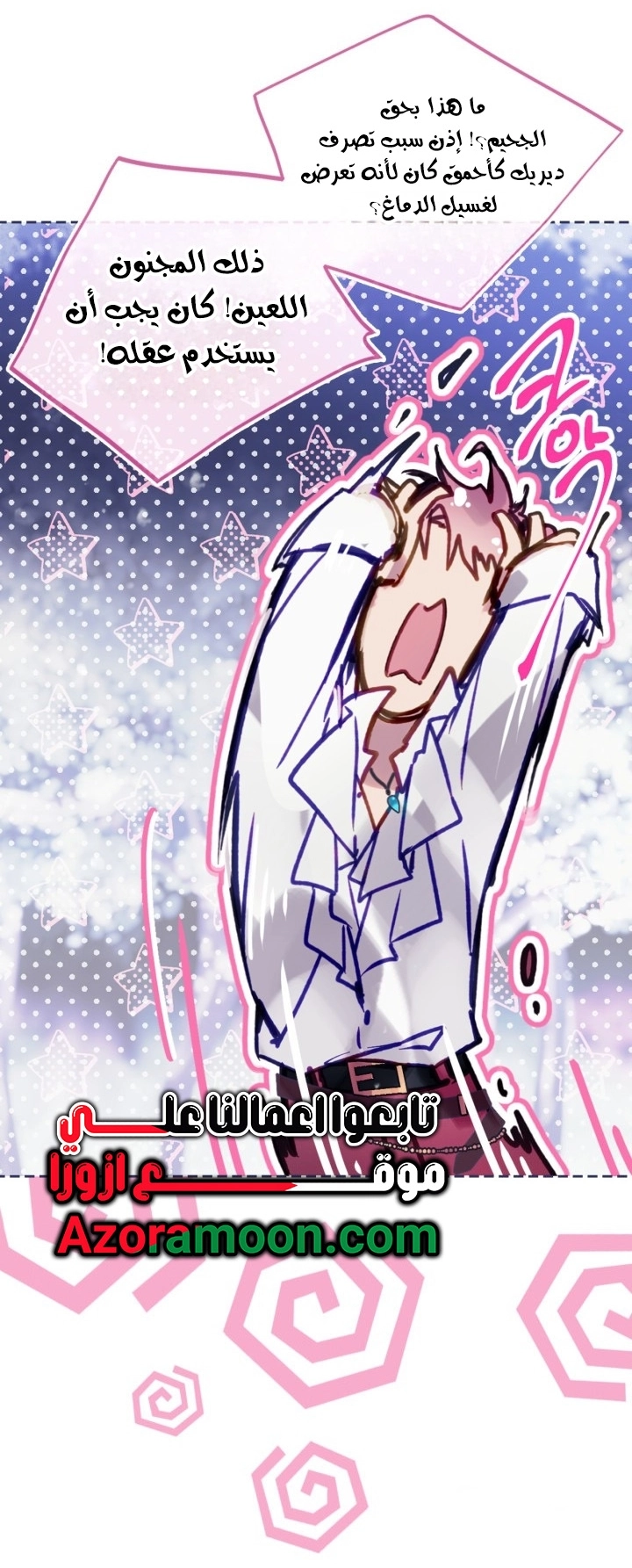 Read Villains are Destined to Die AR Manga Online
